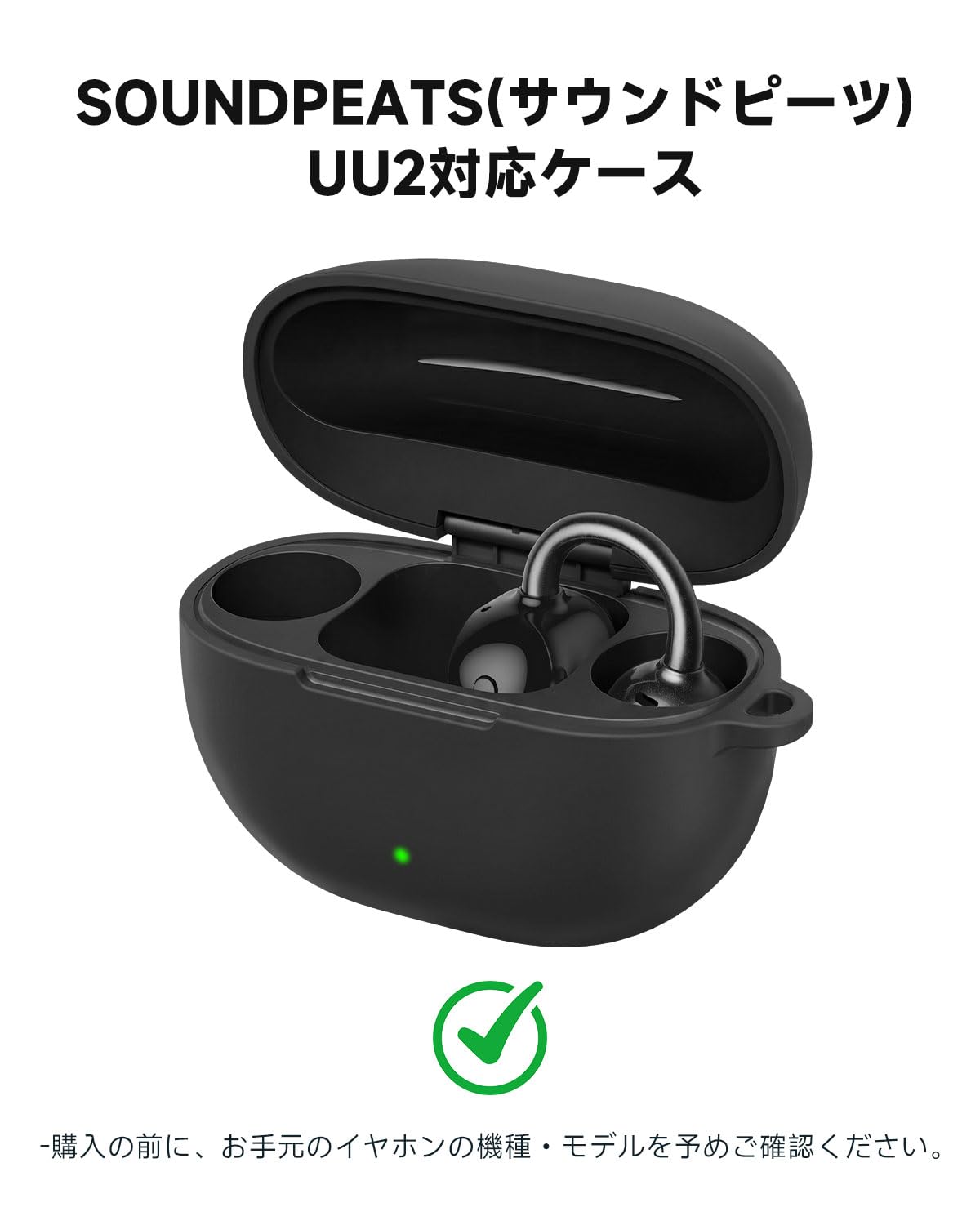 Amazon | HVUYALケース For SOUNDPEATS(サウンドピーツ) UU2 対応